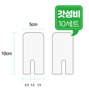 바람막이 샷시 외풍 차단 단열 풍지판 화이트 10세트, 1개