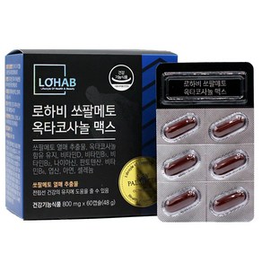 로하비 쏘팔메토 옥타코사놀 맥스 1박스(2개월분) 소팔메토 로르산 115mg 옥타코사놀 40mg 전립선 지구력 아연 영양제