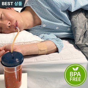 [에밀든] 누워서 마시기 좋은 실리콘 빨대 물병, 1세트, 500ml, 깔끔네이비+솔