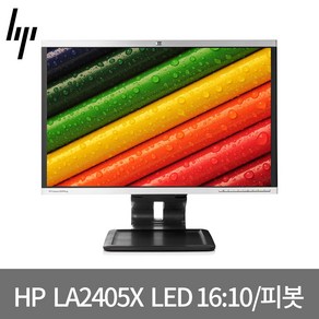 HP 24인치 LA2405X LED 모니터