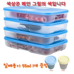 (항공특송) 타파웨어 신선용기 보관용기 10종 700ml 650ml 냉동 국 타파웨어대용량 보관통 냉장 반찬통 냉동실 스노우 밀폐용기