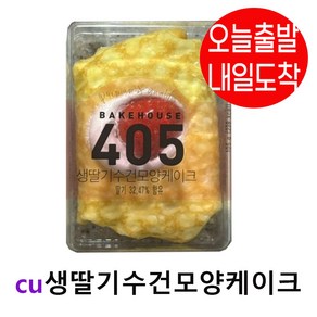 수건케이크 생크림딸기수건케이크, 1개, 130g