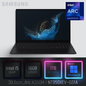 [당일발송] 삼성전자 2022 갤럭시북2 프로 15.6 NT950XEV-G51A, WIN11 Po, 16GB, 1TB, 코어i5, 그라파이트