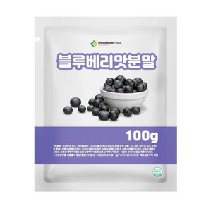 블루베리맛분말 100g 샘플, 1, 단품