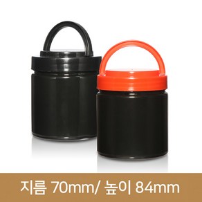 70파이 블랙미니손잡이광구 250ml(A)