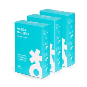 청소연구소 배수구클리너 가루형 4p 160g, 3개