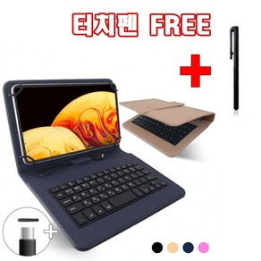 갤럭시탭A7 라이트 LITE 키보드 케이스 SM-T220 T225 북커버 케이스, 갤럭시탭A7 LITE, 1개