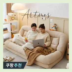 Artmos 프리미엄 벨벳&코듀로이 소파베드 2인용 소파 접이식 소파 접이식 침대