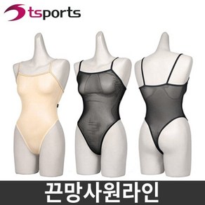 TS스포츠 에어로빅 끈 망사 원라인 원피스 에어로빅복