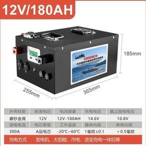 인산철배터리 캠핑카 리튬 배터리 12V 24V RV 차량용, 12V150A, 1개