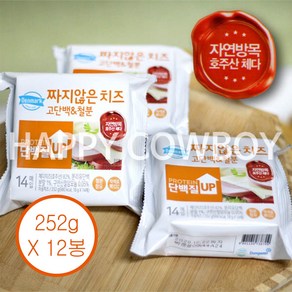 동원 덴마크 짜지않은치즈 고단백 철분, 252g, 12개