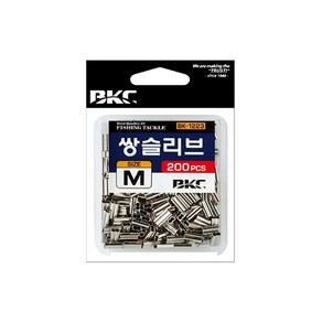 백경조침 BK-1223 쌍슬리브 200입 S M L 8자클립 갈치낚시 자작채비, 1개