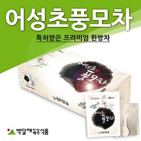 B07007 박달재 어성초풍모차 1박스(50봉) 티백 한방 국내산 약초 침출차 내 몸을 위한 건강한, 50g, 50개입, 1개