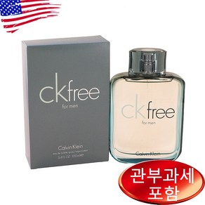 캘빈클라인 ck프리 포 맨 오드뚜왈렛 100ml