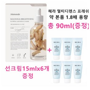 마몽드 마스크 1매 + 헤라 UV프로텍터 멀티디펜스 프레쉬 15ml * 6개, 마스크 + 헤라  멀티디펜스 프레쉬 15ml * 6개