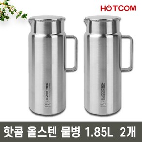 핫콤 올스텐 냉장고 손잡이 물병 1850ml (1.85L), 2개