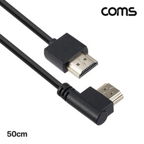 HDMI 초슬림 케이블 50cm 8K4K 60Hz 우향 꺾임, 본상품선택, 1개