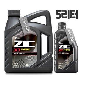 ZIC X7 HYBRID 0W20 5리터(4L+1L) 하이브리드 합성엔진오일, 지크 X7 하이브리드 0W20 4L+1L, 1개, 4L