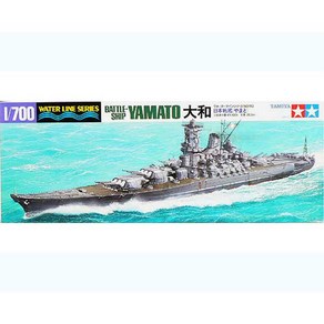 타미야 1/700 Japanese Battleship Yamato 프라모델