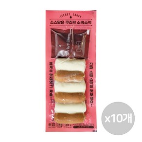 쿠즈락앳홈 소스담은 소떡소떡, 135g, 10개