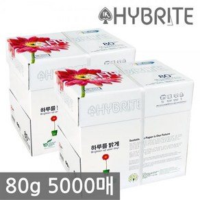 하이브라이트 복사용지 A4용지 80g, A4, 5000개