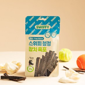 스위피 청정 육포 3종, 참치 육포, 25g, 5개