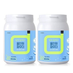 답이답이다 올인원 식기세척기 파우더 세제 1Kg 대용량 2개