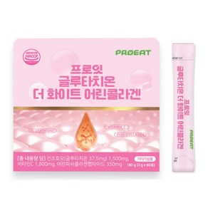 프로잇 글루타치온더화이트 어린콜라겐60포 하루 한포 피부 수분 보충 딸기향, 3g, 1개