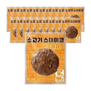 미트리 소고기 스테이크 숯불치즈, 20개, 100g