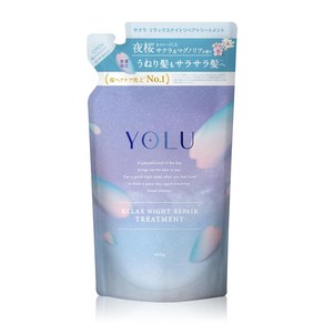 [2025 봄 한정] YOLU 요르 트리트먼트 리필 릴렉스 나이트 리페어, 1개