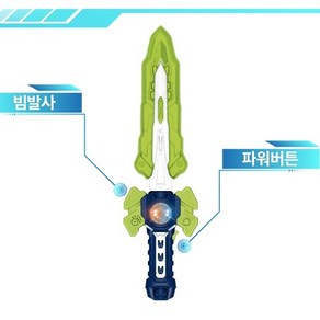 스페이스워 전자검 2종 (택 1 빛과 사운드), 그린타입, 1개