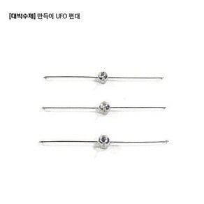 대박수제 UFO편대(동계 하계용) 4개입, 0.45g 하계용, 1개