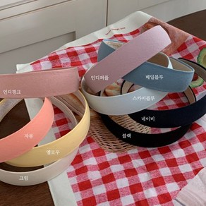 퓨어린 [후기 2천개(에이블리)/당일출고] 데일리 무지 린넨 컬러 봄 심플 데일리 하이틴 여름 피크닉 나들이 아이돌 머리띠 헤어밴드