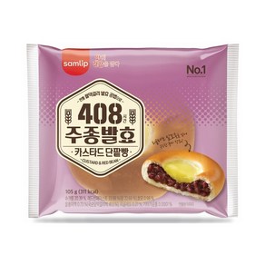 [오티마트] [JH삼립] 주종발효 카스타드 단팥빵 20봉, 105g, 20개