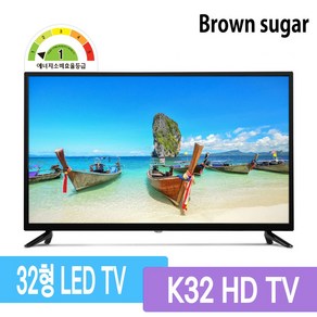 브라운슈거 K32 HDTV 스탠드형 32인치 LEDTV, K32 HD TV 스탠드형 출장설치