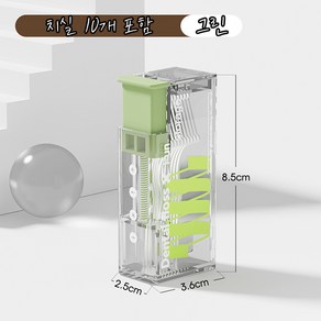 웨버몰 팝업식 치실케이스, 8.5cm, 10개입, 2세트