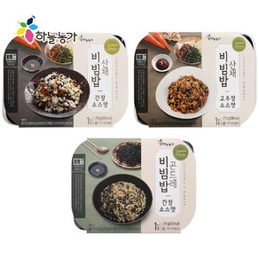 비빔밥 3종 (산채비빔밥 간장맛+고추장맛+곤드레비빔밥) 총3팩, 1개