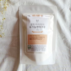 질마재농장 유기농현미가루 고운가루 1단계 200g, 1개