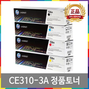 HP CE310A CE311A CE312A CE313A CE314A 정품토너 드럼 CP1025 M175A M175NW, 1. CE310A 검정정품토너, 1개