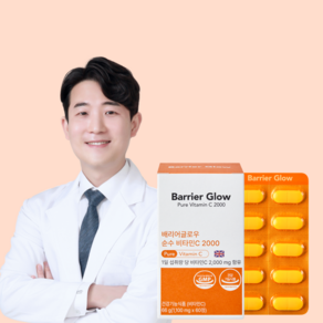 닥터피부광 배리어글로우 비타민C 고용량 영국산 VITAMIN, 1박스, 60정