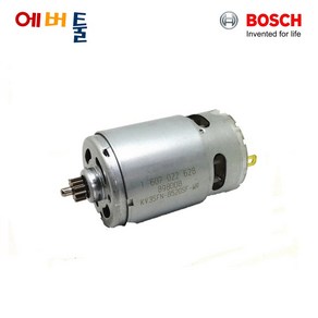 보쉬 부품 GSR120-LI GSR10.8V-13 DC모터 직류모터 - 1607000C5K