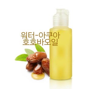 아쿠아호호바오일(워터호호바오일)호호바리포좀, 1개, 100g