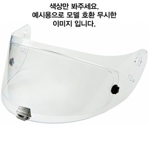 [HJC] HJ-34P (C10) CLEAR SHIELD