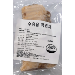 살코기 슬라이스 수육용 업소용 가정용(냉동), 1개, 250g