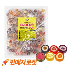 수제로 만든 그로비팝 미니캔디(약240개입) 대용량 x 1봉, 1개, 700g