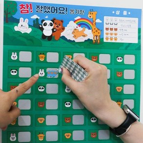 참잘했어요 추억의 뽑기 종이 판 4type [문방구 꽝없는 용돈 이벤트 부모님 어버이날 선물 복권 추억 게임], 추억의뽑기판, 1개