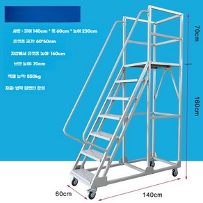 계단식사다리 물류창고 안전발판 공장 플랫폼 등반 이동 마트, A. 회색 1.6m, 1개