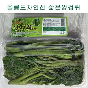 울릉도 자연산 삶은 엉겅퀴 나물 1.0kg