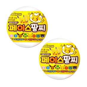 해호 포켓몬스터 페이스팔찌 달콤키즈캔디 10g, 2개