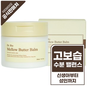 닥터바이오 멜로우 버터 밤, 1개, 300ml